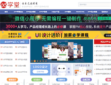 Tablet Screenshot of 25xt.com